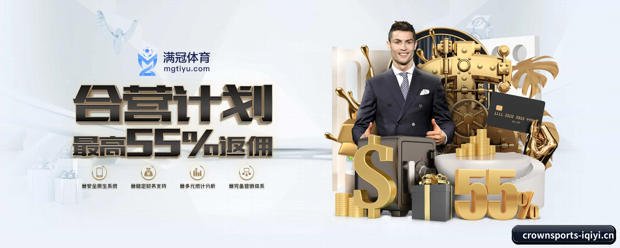 皇冠体育 APP 深度功能 | crownsports