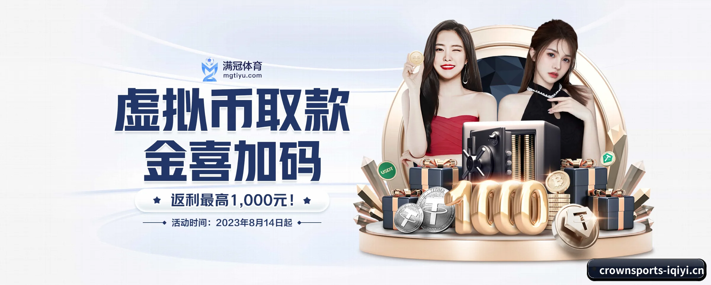 皇冠体育 APP(crownsports)