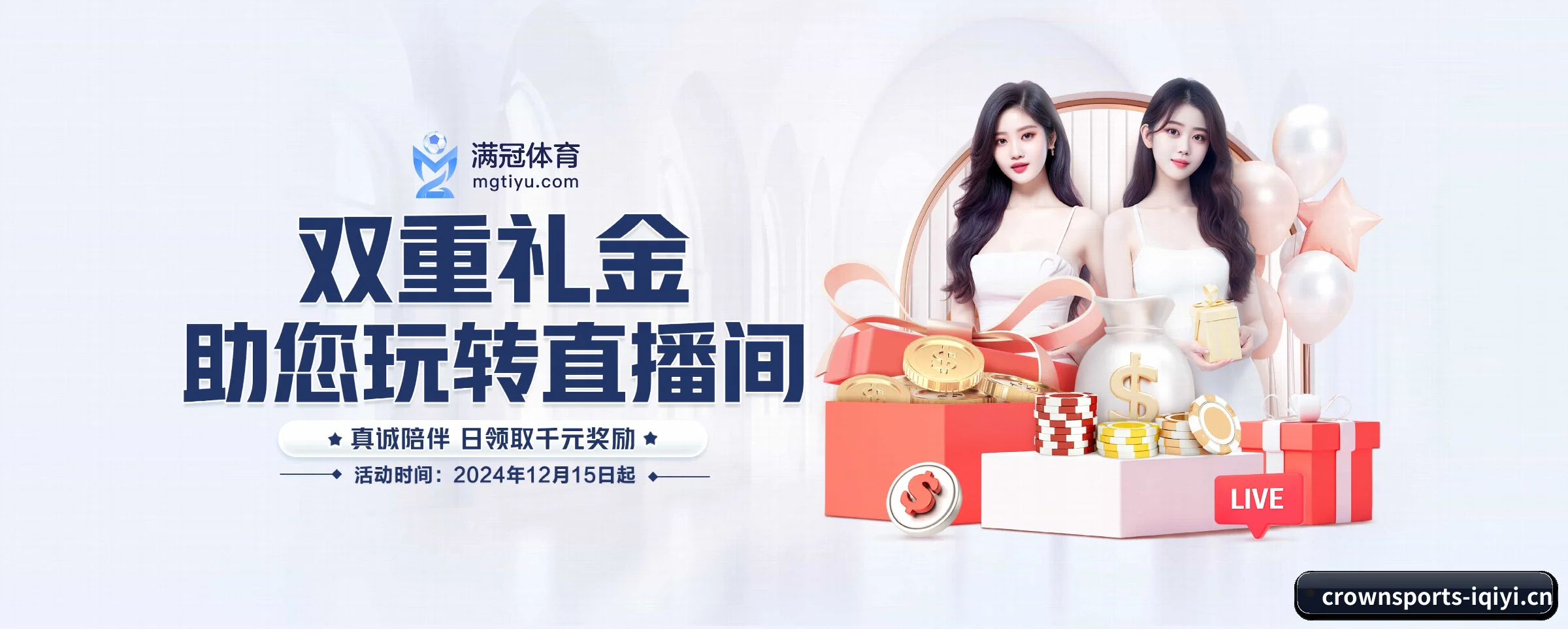 皇冠体育 APP 界面 | crownsports