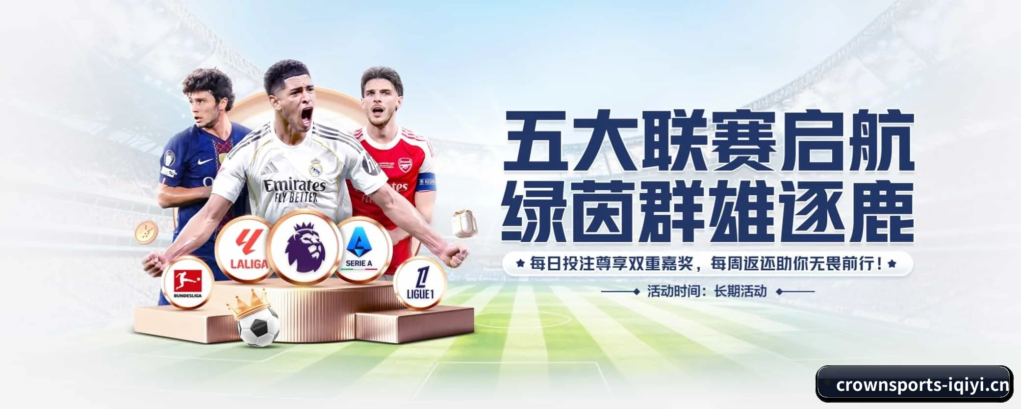 皇冠体育五大核心频道，全面承载赛事直播与即时比分 - crownsports
