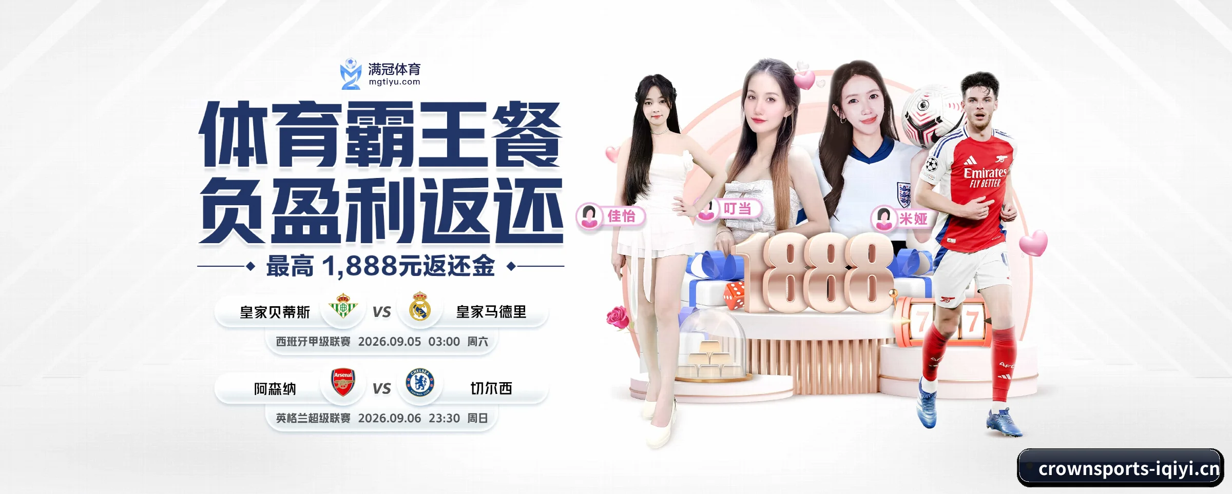 品牌诞生 - 奠基之年,皇冠体育斩获多项国际行业合规认证,高起点迈入市场。（crownsports）
