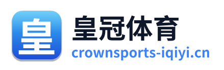 皇冠体育